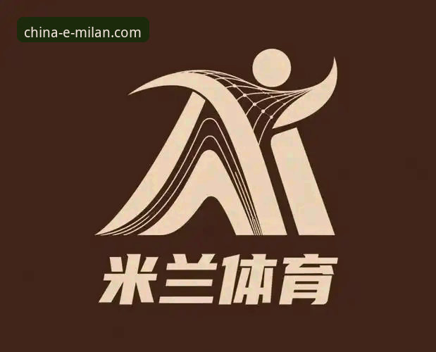 米兰体育平台安卓客户端v2.5.0版本深度解析：中国罗森内里的移动数字家园最新进展