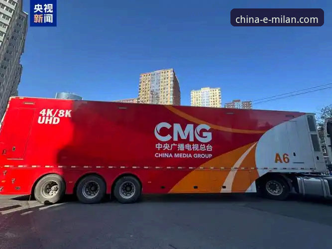 米兰中国官网APP 深度解析米兰中国官网APP:红黑拥趸的数字主场与3大核心价值