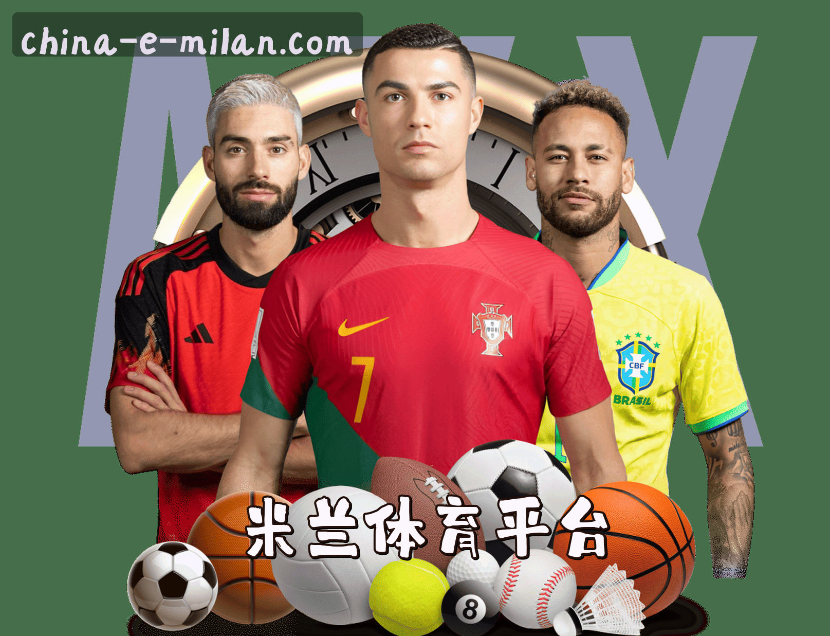 关于米兰「中国」官方网站