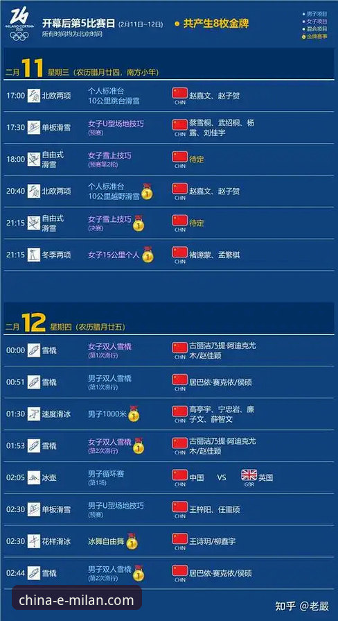 米兰中国官网手机版2026最新版本 米兰体育平台的2026手机版更新了什么?深度解析v2.0.8版本